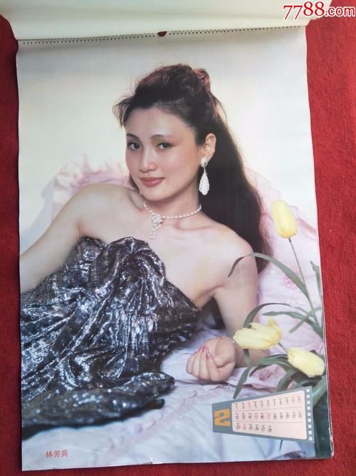 怀旧收藏挂历《中国影星》1991谭小燕林芳兵高宝宝何晴金莉莉