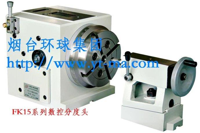 [转载]什么是数控分度头?按照功能分为几种类型?