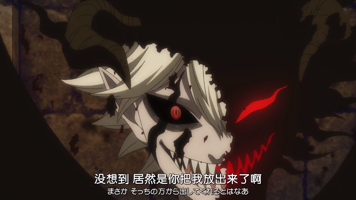 黑色四叶草:阿斯塔开启"从魔仪式",恶魔利贝现身,小矮子开战