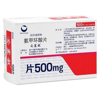 氨甲环酸片(妥塞敏)