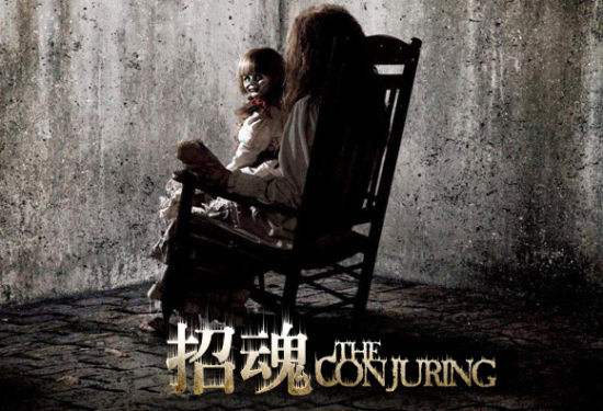 《招魂》这是一部什么电影?