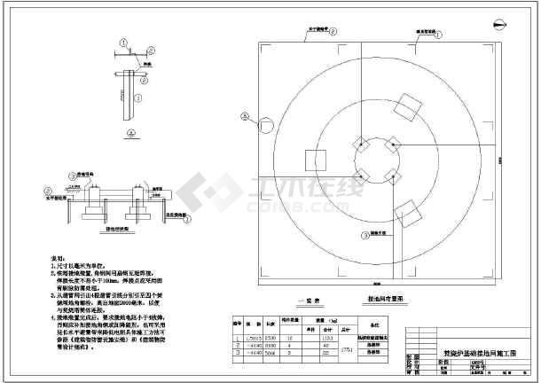 地面火炬焚烧结构图和施工图图片2