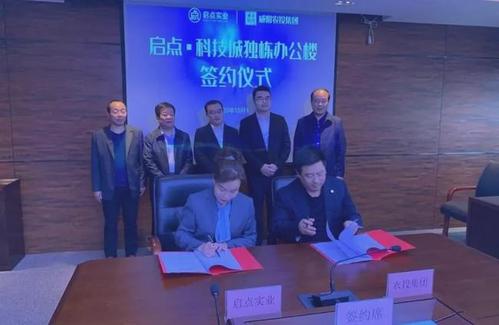 首家国企入驻咸阳这座城市综合体建得怎么样了