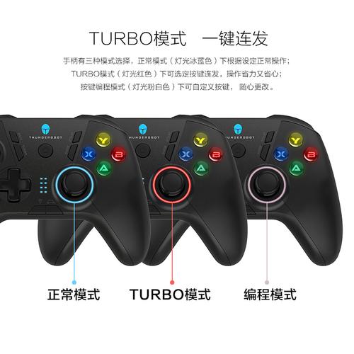 雷神游戏手柄g50无线蓝牙switchsteam电脑连发通用震动双人成行