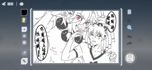 帕洛斯!你快看有人-兴趣使然的我all患者