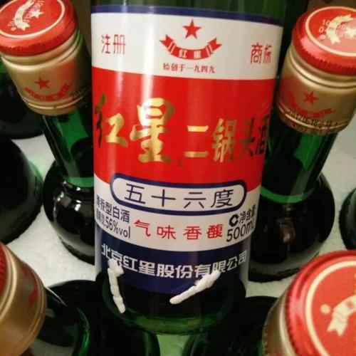 > 红星二锅头酒 56度高度白酒 大二 500ml*12 (整箱装白酒)(新老包装