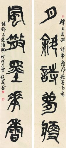 改革开放联句二则 173×93cm刁莉 杨慎诗二首 180cm×90cm陈道建 古诗