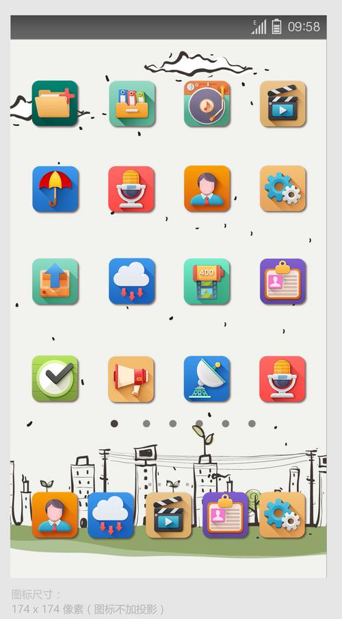 手机主题模板下载_千库网(图片id2771267)