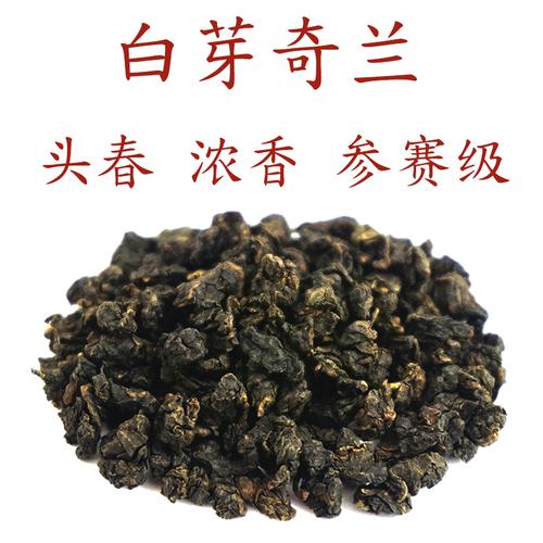 奇兰山 白芽奇兰茶 漳州乌龙茶 功夫茶叶 平和白芽奇兰 茶农自销