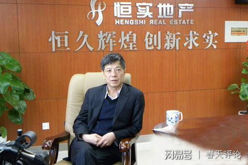 与普通老百姓比,山西恒实房地产集团董事长孙国太不差钱,又有社会关系