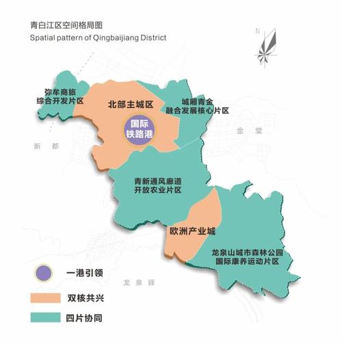 青白江蝉联"中国投资发展环境质量十佳县(市,区)"!