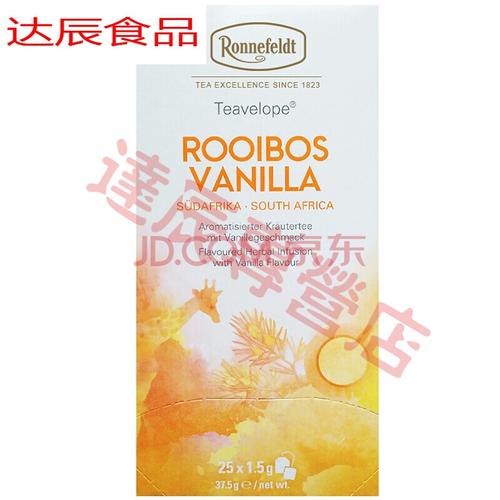 迎七夕 5折 罗纳菲特茶ronnefeldt路易波士茶香草25片茶包袋泡茶德国
