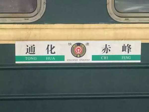 k7522