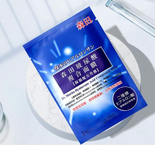森田玻尿酸补水面膜怎么样?