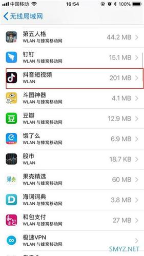 iphone xr/xs max怎么禁用流量?苹果手机禁止软件使用