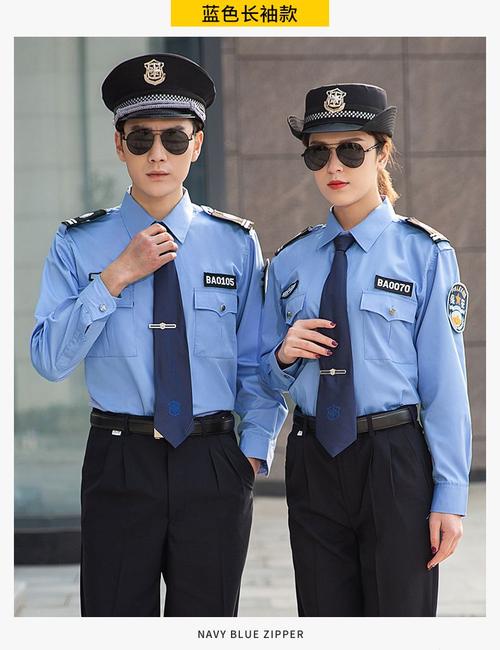 保安服衬衣夏季衣服物业制服套装男女治安岗巡逻白色短衣衬衣标贴160