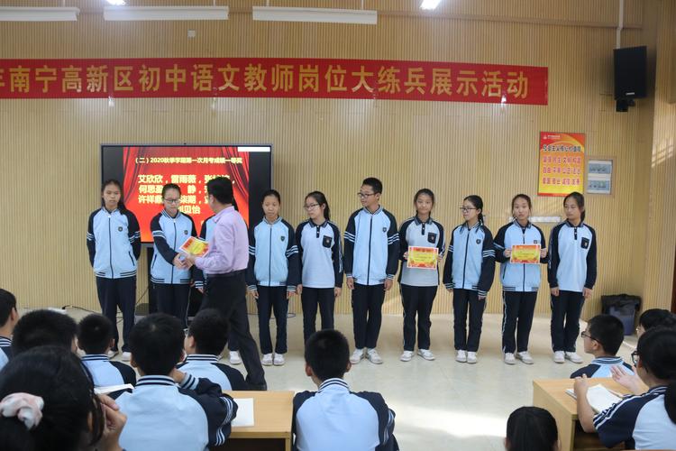 南宁市相思湖学校191班10月剪影