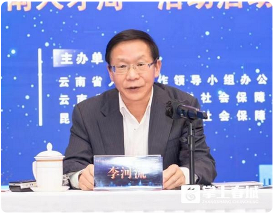 省人力资源和社会保障厅党组成员甘天文,昆明市委组织部副部长,市人力