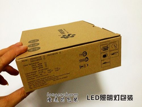 led照明灯包装盒 各种灯具灯饰包装盒 阳台厨房灯饰牛皮纸坑盒