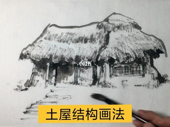 水墨国画茅草屋的画法,写意山水画技法_国画_山水画_大宁公园自由行