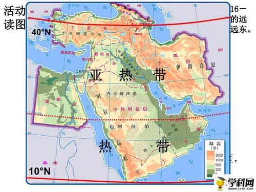 人教版七年级下册第八章第一节中东第一课时(53张ppt)