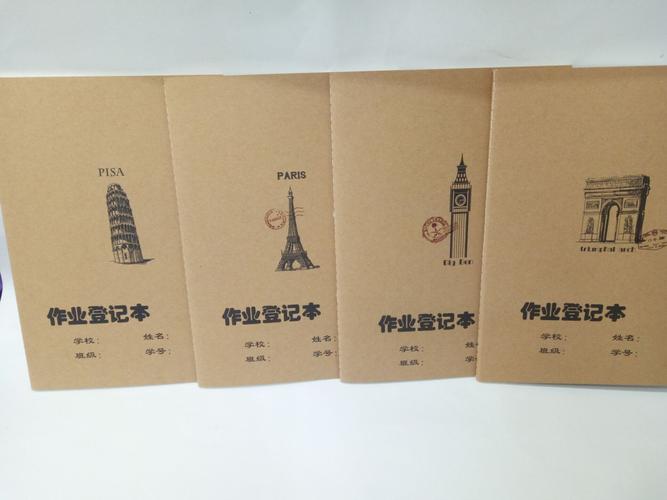 a5牛皮封面 初中小学生统一 作业登记 记录本 一学期 缝车线装