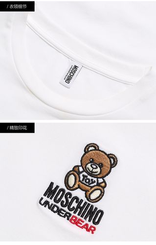 moschino/莫斯奇诺 【19秋冬新品】 男士纯色棉质小熊logo圆领套头