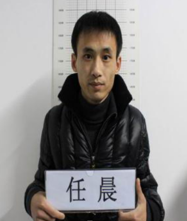 合肥警方征集少爷山中狼等人违法犯罪线索