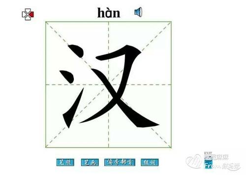 汉字笔顺正确写法,孩子写字得注意了!
