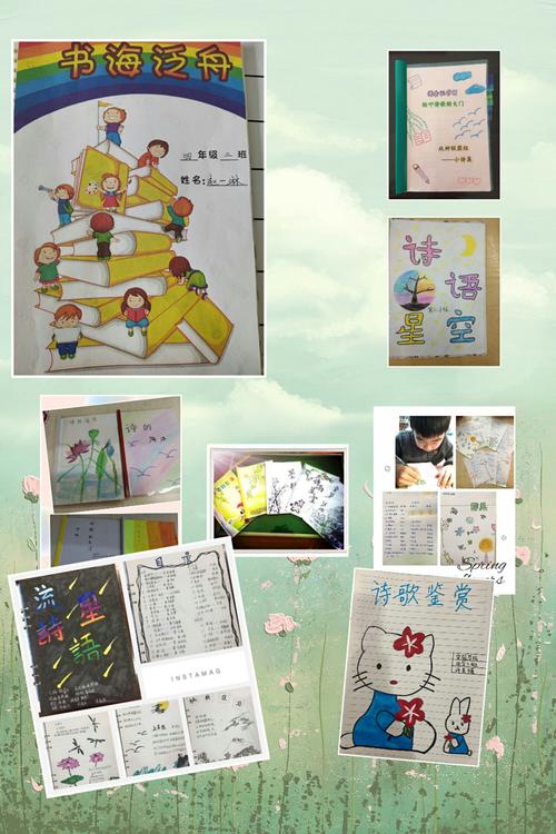 拓展了知识面,而且还深深地感受到诗歌文化的博大精深;准备诗歌摘抄本