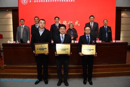 经济学大家云集华中大 共襄发展经济学研究前沿