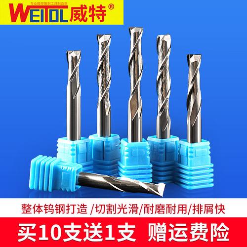 刀具木工双刃镂空雕刻机威特密度板铣刀