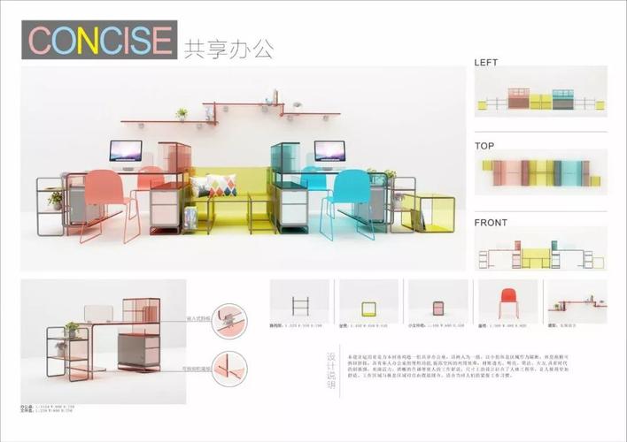 2018华笔奖61第七届百利杯办公家具设计大赛入围名单及26强作品公布