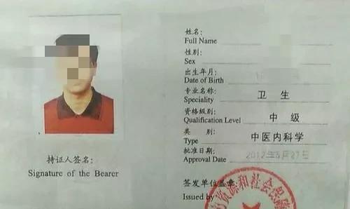 事业单位的工勤人员技师是什么级别
