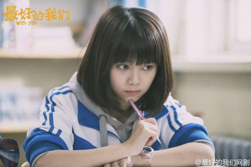 最好的我们~耿耿