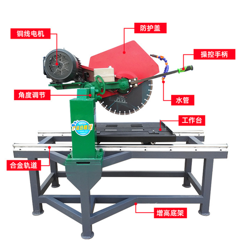 石材大理石切割机小型切割石头的设备方砖长砖切割机
