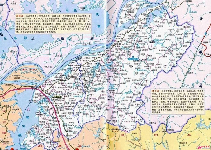九江石钟山民风民俗|江西九江石钟山民族风情|九江石