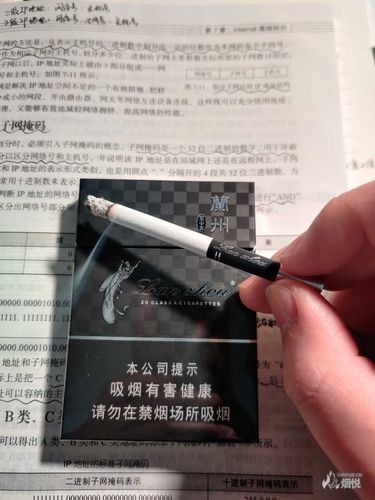 兰州 兰州 - 香烟品鉴 - 烟悦网论坛