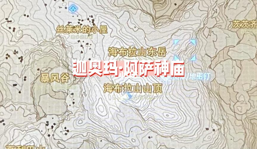塞尔达神庙 迦奥玛·阿萨神庙