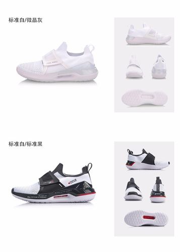李宁(li-ning)休闲鞋男鞋年新款羿星ii一体织轻质舒适透气潮流运动鞋