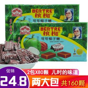 包邮 越南 槟椥可可椰子糖400克x2包 零食  span class=h>糖果 /span>