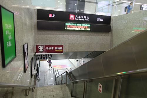 火车东站站是杭州地铁1号线,杭州地铁4号线,杭州地铁6号线和杭州机场