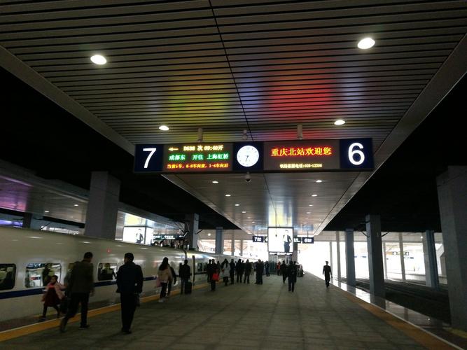 重庆市渝北区昆仑大道靠近重庆北站(10检票口)天气预报