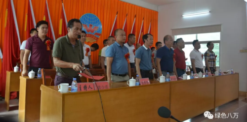 陆丰市八万商会第四届会员大会胜利召开