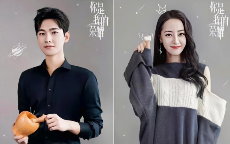 《你是我的荣耀》播放量水分太大,"看剧赢皮肤"活动贡献最大