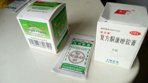 人家给我的单子是写"宝龙康,退热散,绿药膏",药房