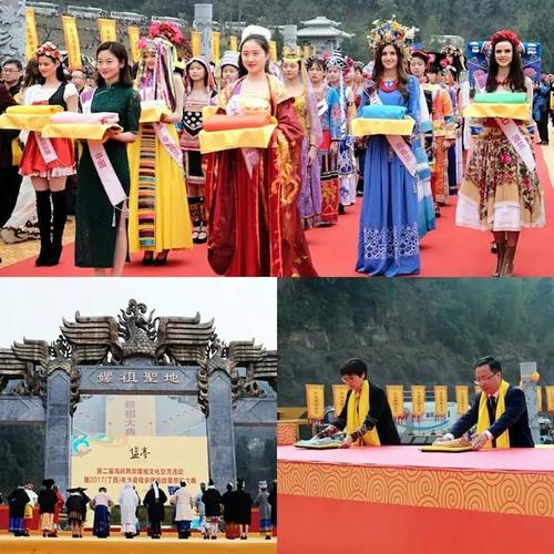 2018北祭黄帝 南拜嫘祖