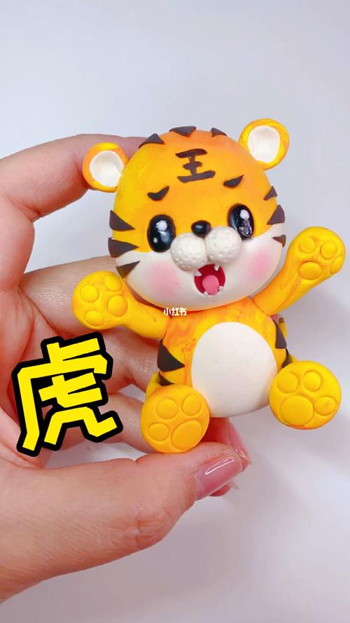 【生肖虎】热情勇敢,自信顽强_生肖_粘土_亲子_育儿经验_教程_超轻