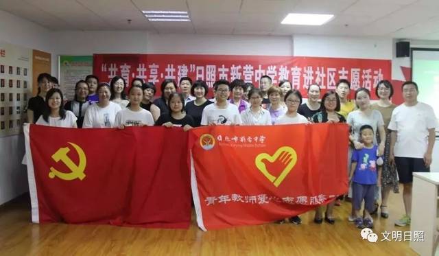 公益在行动日照市新营中学教师志愿者走进新城社区现场解疑答惑