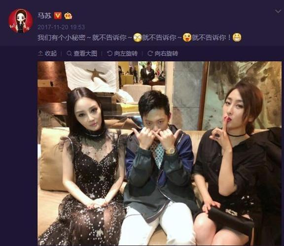 塑料姐妹情?马苏公开嘲讽李小璐出轨事件,称自己当时被蒙在鼓里